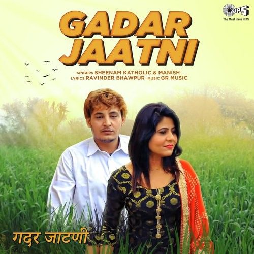 Gadar Jaatni Sheenam Katholic, Manish Mp3 Song Free Download