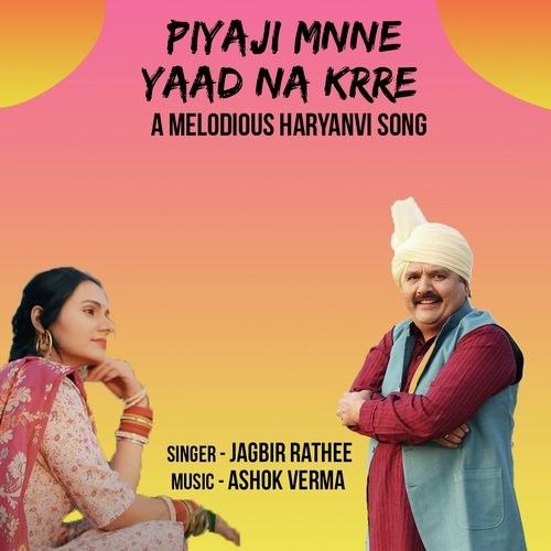 Piyaji Mnne Yaad Na Krre Jagbir Rathee, Bani Kaur Mp3 Song Free Download