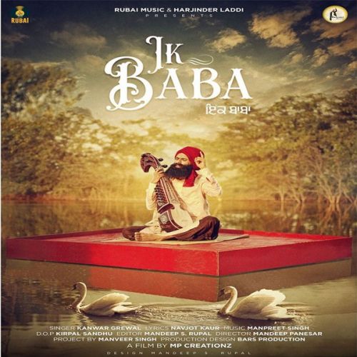 Ik Baba Kanwar Grewal Mp3 Song Free Download