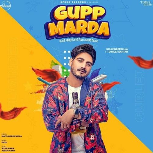 Gupp Marda Kulwinder Billa, Gurlej Akhtar Mp3 Song Free Download
