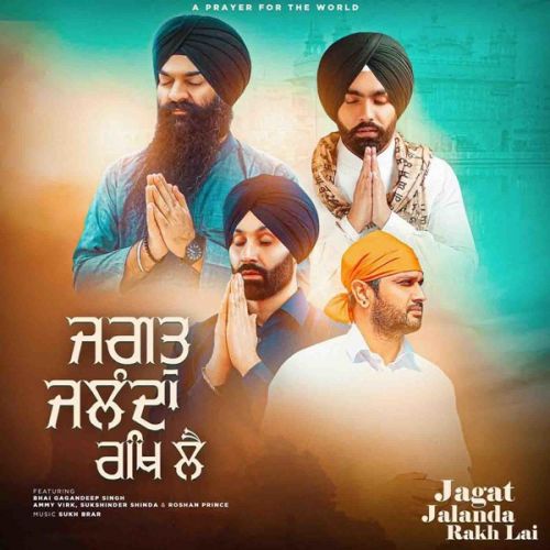 Jagat Jalanda Rakh Lai Bhai Gagandeep Singh Mp3 Song Free Download