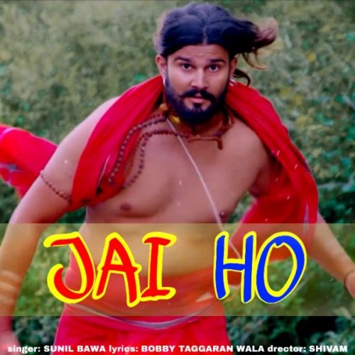 Jai Hi Sunil Bawa Mp3 Song Free Download