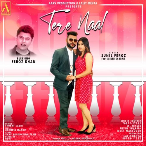 Tere Naal Sunil Feroz Mp3 Song Free Download