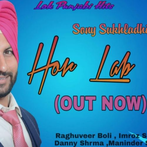 Hor Lab Lai Sony Sukhladhi Mp3 Song Free Download