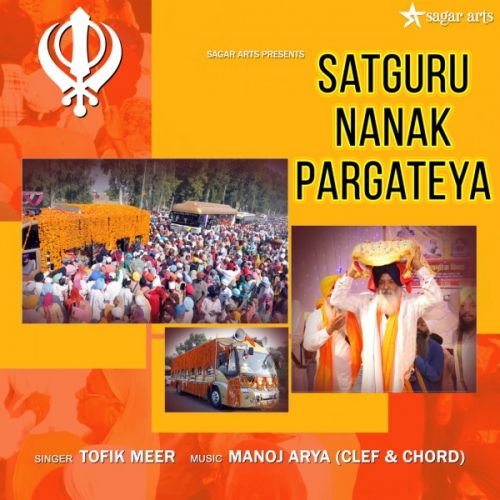 Satguru Nanak Pargataya Tofik Meer Mp3 Song Free Download