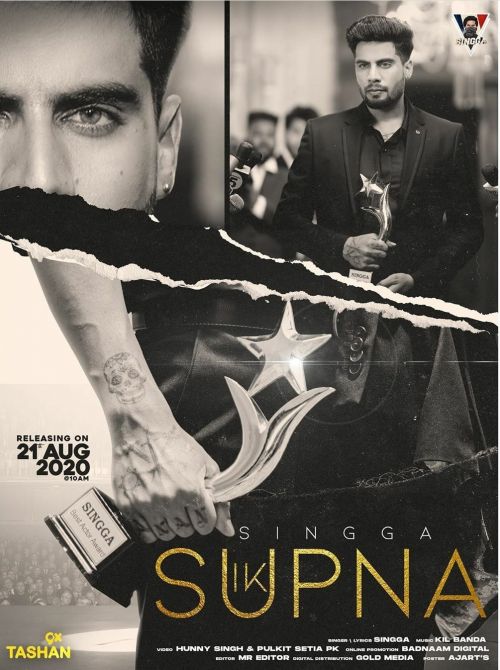 Ik Supna Singga Mp3 Song Free Download