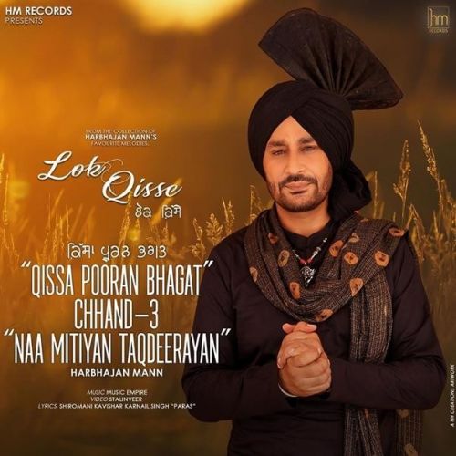 Naa Mitiyan Taqdeeran Harbhajan Mann Mp3 Song Free Download