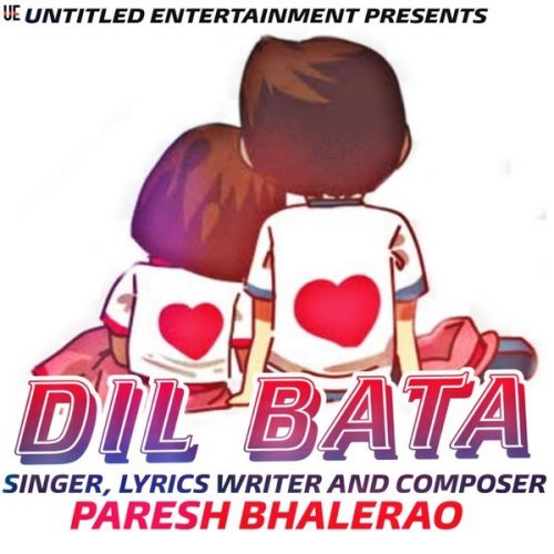 Dil Bata Paresh Bhalerao Mp3 Song Free Download