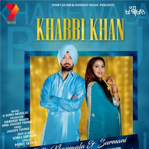 Khabbi Khan Bittu Khanewala, Surmani Mp3 Song Free Download