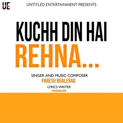 Kuchh Din Hai Rehna Paresh Bhalerao Mp3 Song Free Download