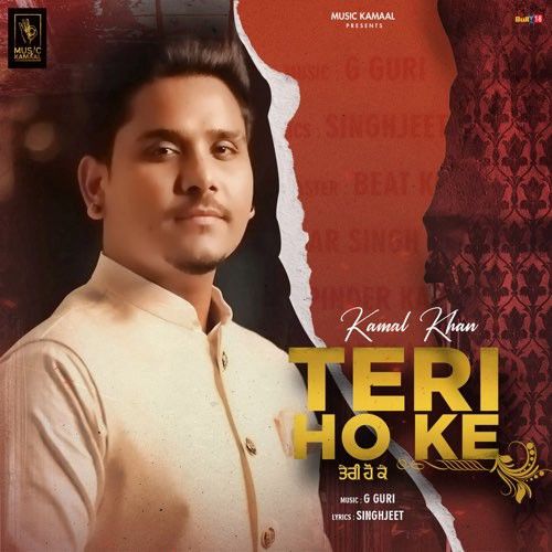 Teri Ho ke Kamal Khan Mp3 Song Free Download