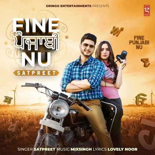 Fine Punjabi Nu Satpreet Mp3 Song Free Download