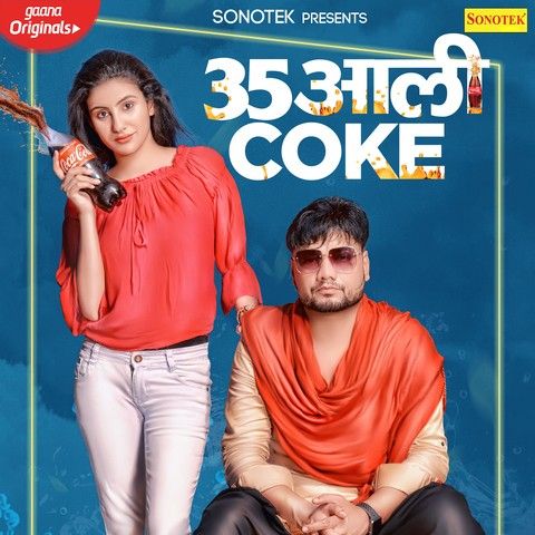 35 Aali Coke Kd, Raju Punjabi Mp3 Song Free Download