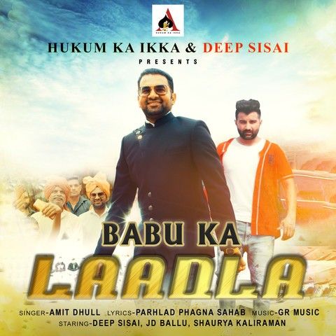 Babu Ka Ladla Amit Dhull Mp3 Song Free Download
