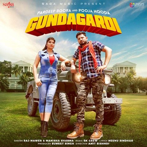 Gundagardi Raj Mawer Mp3 Song Free Download