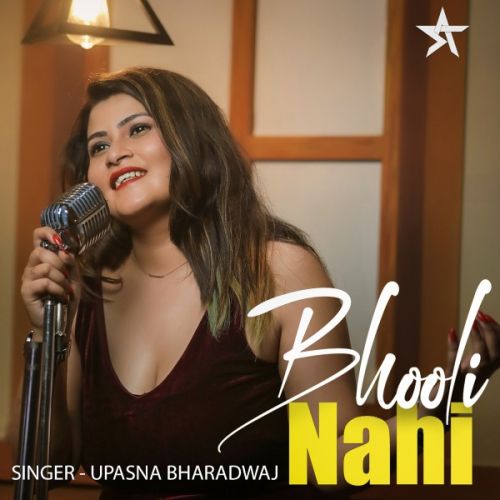 Bhooli Nahi Upasna Bhardwaj Mp3 Song Free Download