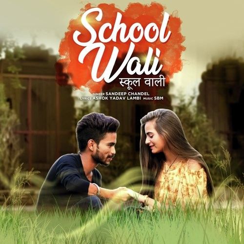 School Wali Sandeep Chandel Mp3 Song Free Download