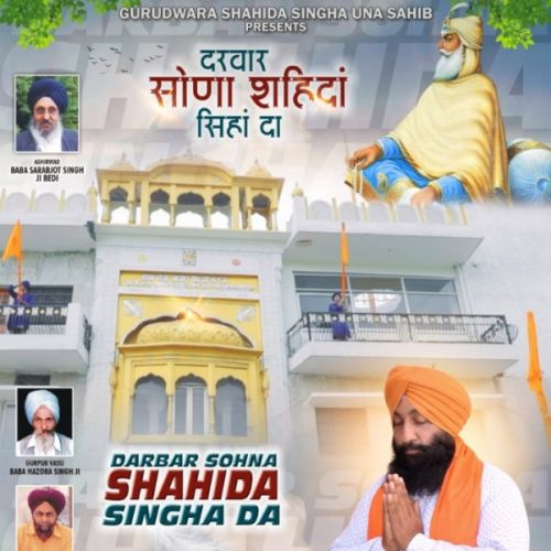 Darwar Sohna Saheedan Singhan Da Gurpreet Singh Guppy Mp3 Song Free Download