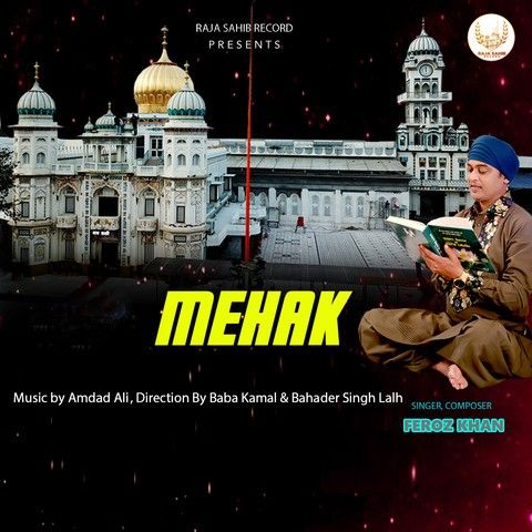 Mehak Feroz Khan Mp3 Song Free Download