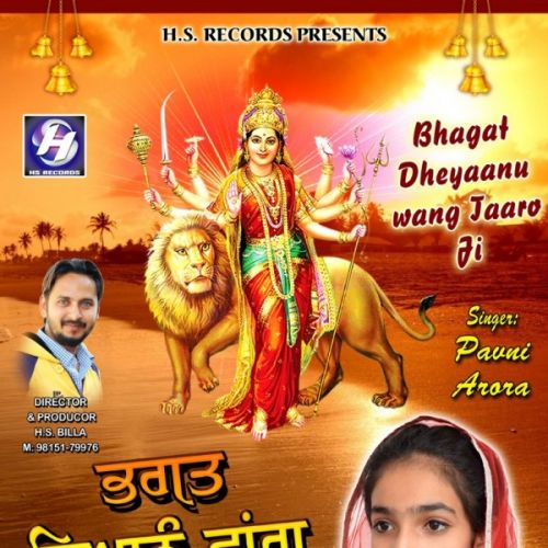 Bhagat Dhyanu Wang Taro Ji Pavni Arora Mp3 Song Free Download