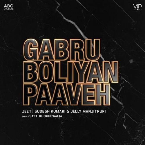 Gabru Boliyan Paaveh Jelly Manjitpuri, Sudesh Kumari Mp3 Song Free Download