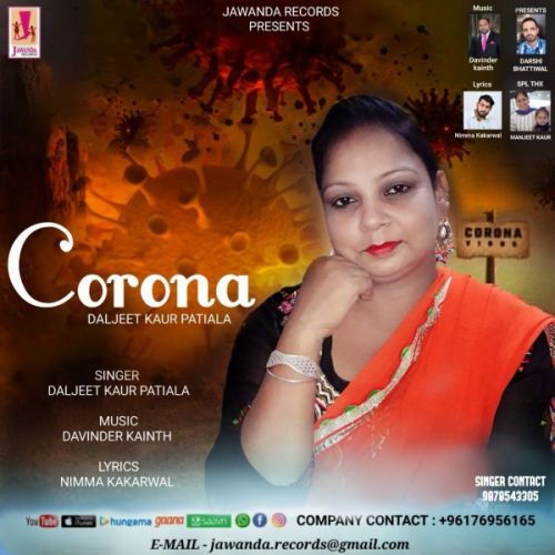 Corona Daljeet Kaur Patiala Mp3 Song Free Download