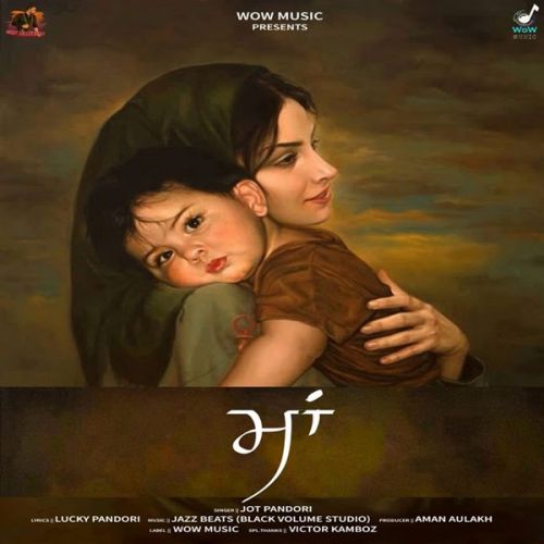 Maa Jot Pandori Mp3 Song Free Download