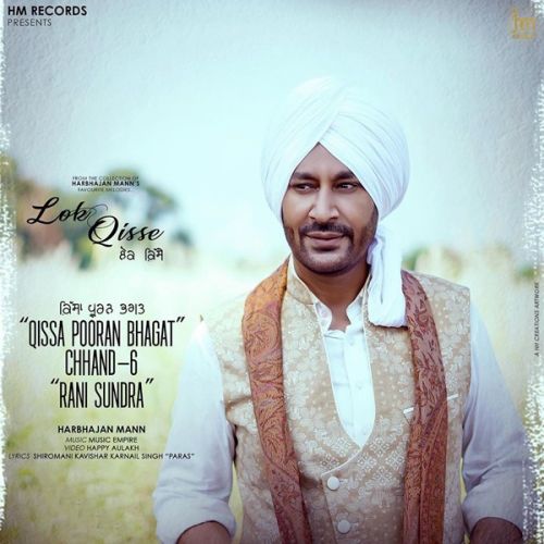 Rani Sundra Harbhajan Mann Mp3 Song Free Download