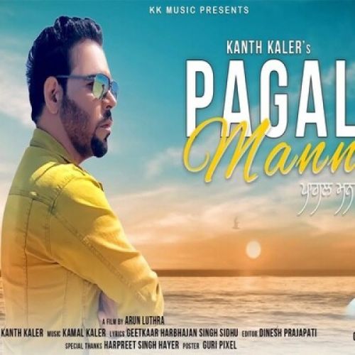 Pagal Mann Kanth Kaler Mp3 Song Free Download