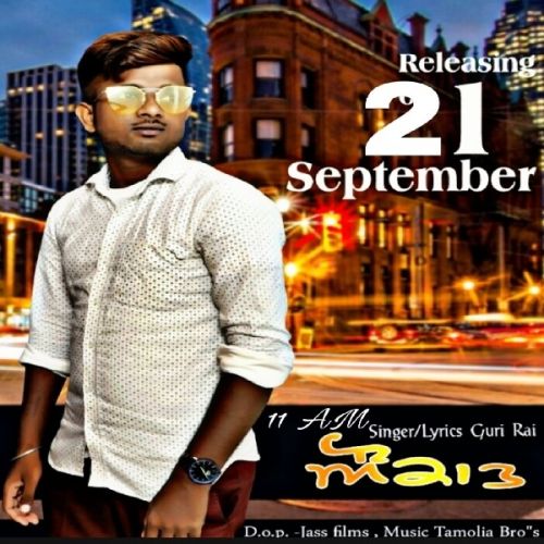 Aukaat Guri Rai Mp3 Song Free Download