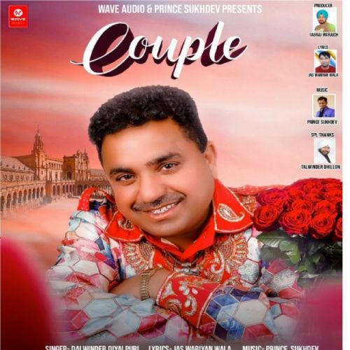 Couple Dalwinder Dayalpuri Mp3 Song Free Download