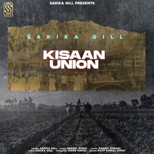 Kisaan Union Takhat Sarika Gill Mp3 Song Free Download