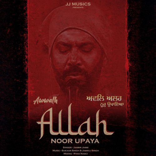 Awwalh Allah Noor Upaya Jasbir Jassi Mp3 Song Free Download