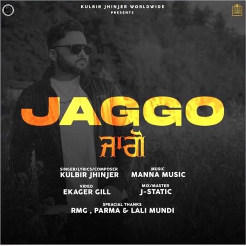 Jaggo Kulbir Jhinjer Mp3 Song Free Download