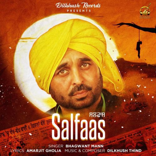 Salfaas Bhagwant Mann Mp3 Song Free Download