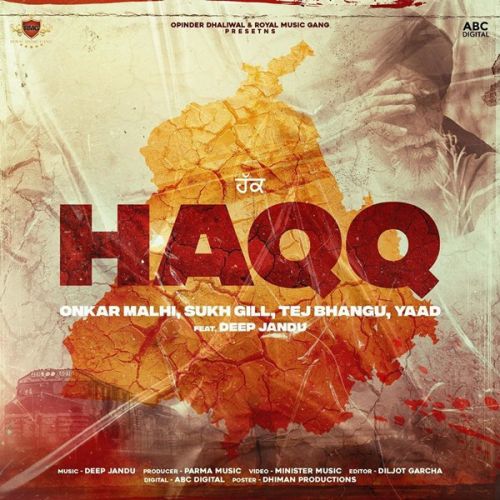 Haqq Yaad, Tej Bhangu Mp3 Song Free Download