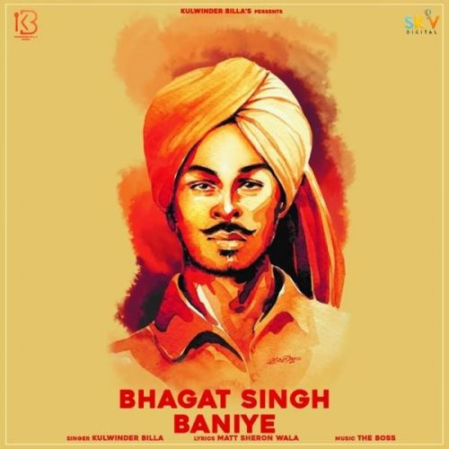 Bhagat Singh Baniye Kulwinder Billa Mp3 Song Free Download