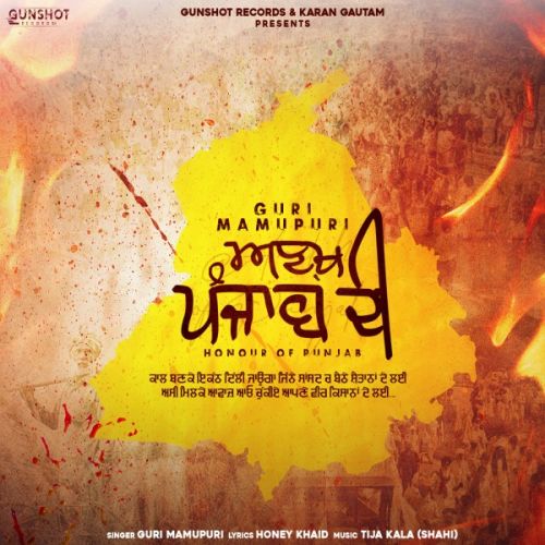 Anakh Punjab di Guri Mamupuri Mp3 Song Free Download