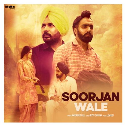 Soorjan Wale Amrinder Gill Mp3 Song Free Download