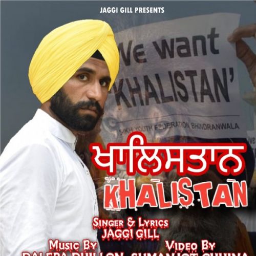 Khalistan Jaggi Gill Mp3 Song Free Download