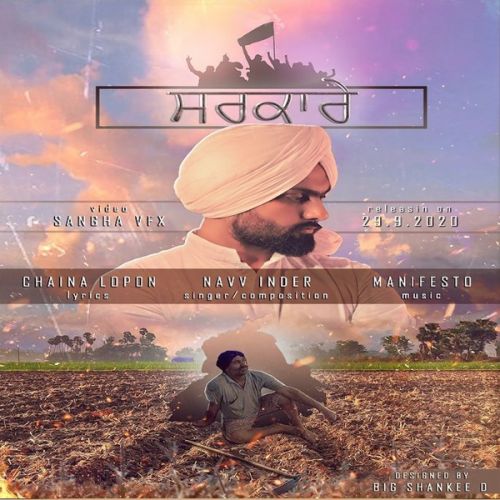 Sarkaare Navv Inder Mp3 Song Free Download