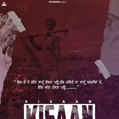 Kisaan Preet Ghuman, Harman Dhaliwal Mp3 Song Free Download