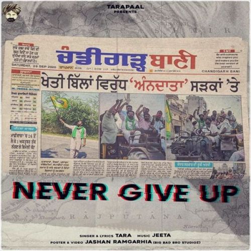 Never Give Up Tarapaal Mp3 Song Free Download