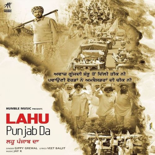 Lahu Punjab Da Gippy Grewal Mp3 Song Free Download