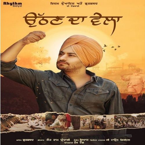 Uthan Da Vela Gurshabad Mp3 Song Free Download