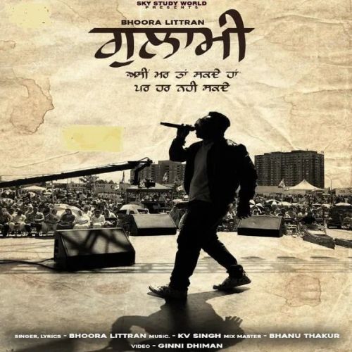 Ghulami Bhoora Littran Mp3 Song Free Download