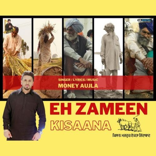 Eh Zameen Kisaana Money Aujla Mp3 Song Free Download