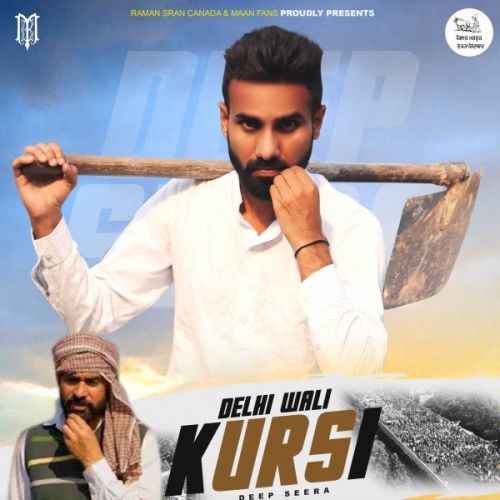 Delhi Wali Kursi Deep Seera Mp3 Song Free Download