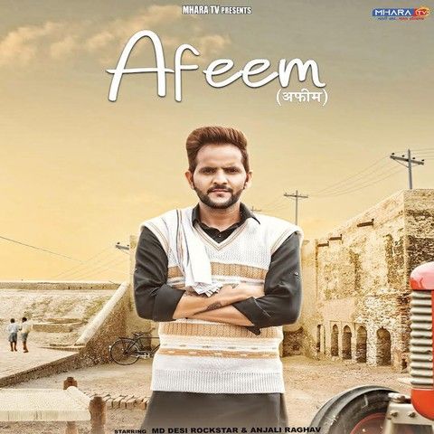 Afeem MD Mp3 Song Free Download