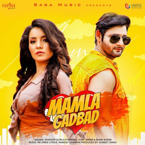 Mamla Gadbad Sandeep Surila Mp3 Song Free Download